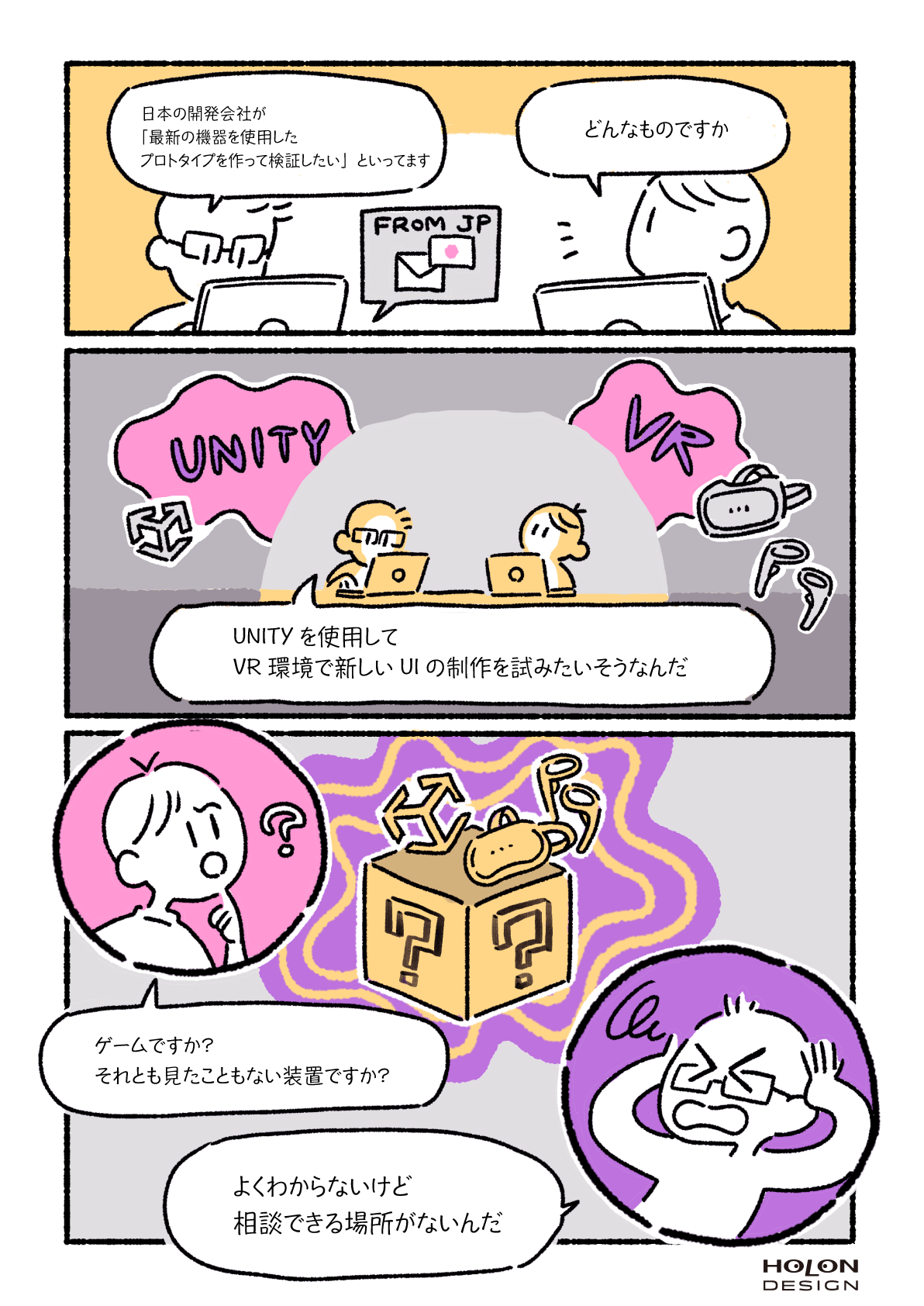 MANGA_Product_Design_2